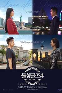 Love After Divorce - Posters