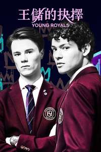 Young Royals - Posters