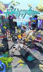 The World Ends With You: The Animation