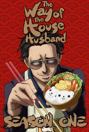 The Way of the Househusband Season 1