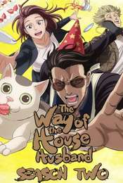 The Way of the Househusband Season 2