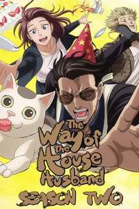 The Way of the Househusband - Posters