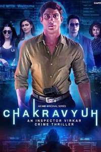 Chakravyuh - An Inspector Virkar Crime Thriller - Poster