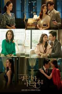 Love (ft Marriage and Divorce) - Poster