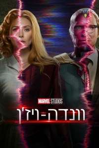 Untitled Scarlet Witch TV Series - Posters
