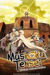 Mushoku Tensei Season 1