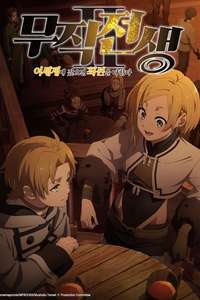 Mushoku Tensei - Posters