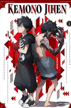 Kemono Jihen