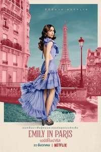 Emily in Paris - Posters