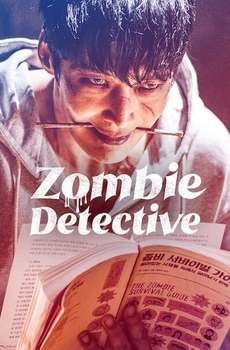 Zombie Detective