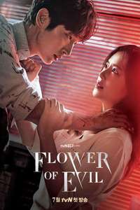 Flower of Evil - Posters