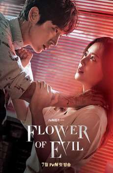 Flower of Evil