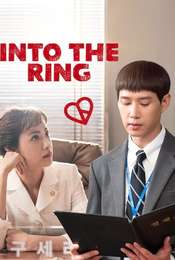 Into The Ring Season 1