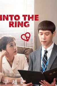 Into The Ring - Posters