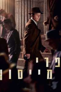 Perry Mason - Posters