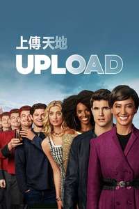 Upload - Posters