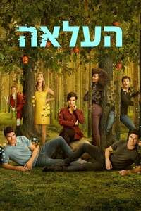 Upload - Posters