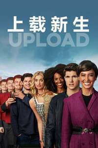 Upload - Posters