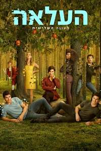 Upload - Posters