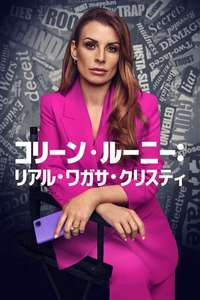 Coleen Rooney: The Real Wagatha Story - Posters