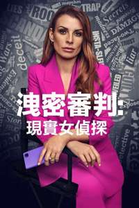 Coleen Rooney: The Real Wagatha Story - Posters