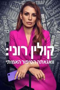 Coleen Rooney: The Real Wagatha Story - Posters