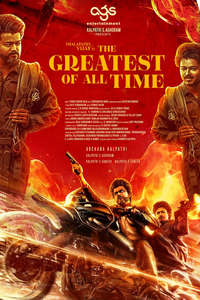 The Greatest Of All Time - Posters