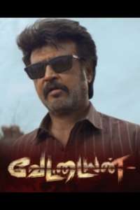 Vettaiyan - Posters