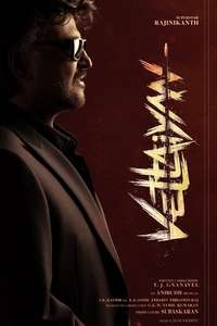 Vettaiyan - Posters
