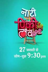 Naati Pinky Ki Lambi Love Story - Posters