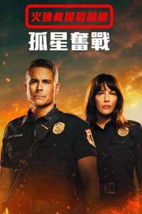 9-1-1: Lone Star - Posters