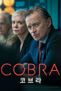 COBRA - Poster