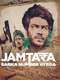 Jamtara: Sabka Number Ayega