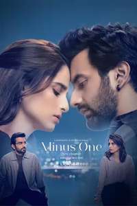 Minus One - Poster