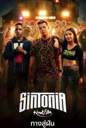 Sintonia Season 1