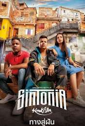 Sintonia Season 2