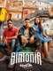Sintonia : Season 2