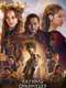Arthdal Chronicles : Season 1