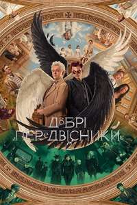 Season 2 - Posters