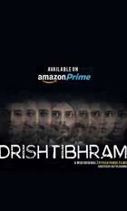 Drishtibhram
