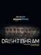 Drishtibhram