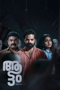Aattam - Posters