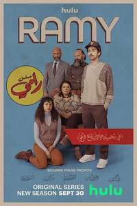 Ramy - Posters