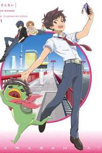 Sarazanmai - Posters