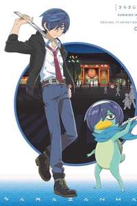 Sarazanmai - Posters