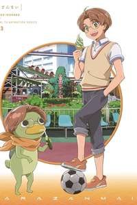 Sarazanmai - Posters