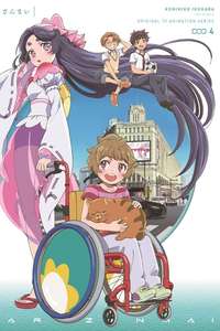 Sarazanmai - Posters