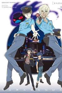 Sarazanmai - Posters