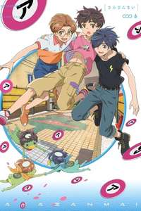 Sarazanmai - Posters