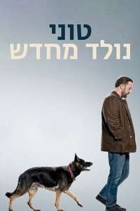 After Life - Poster
